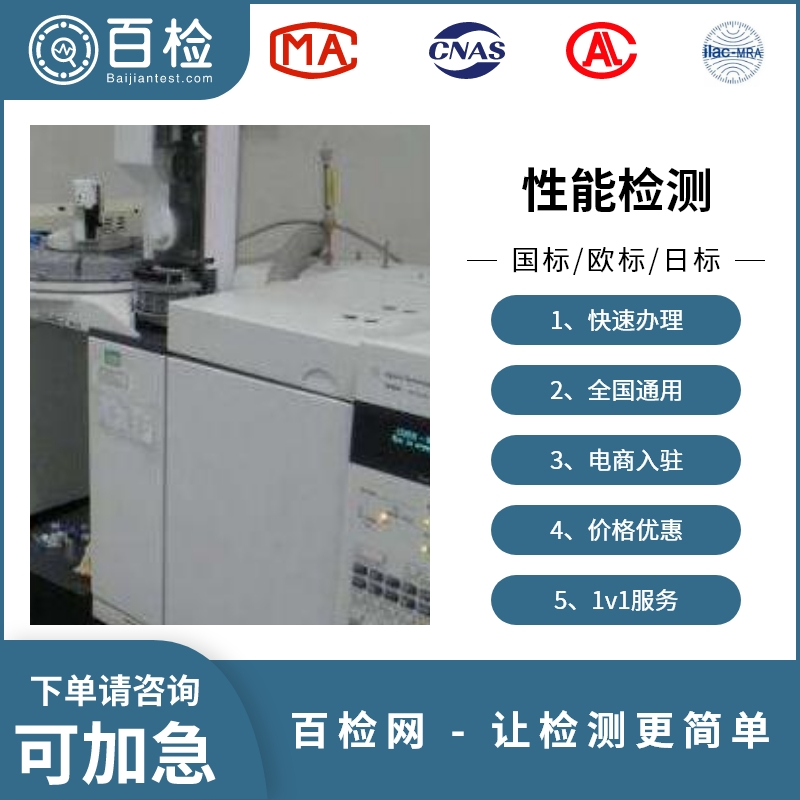 核电站1E级配电变压器绝缘用环氧浇注树脂检测知识